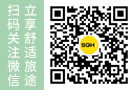 扫码关注微信