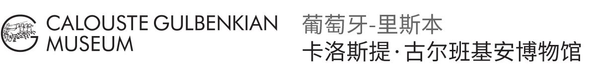 里斯本博物馆景点：卡洛斯提·古尔班基安博物馆