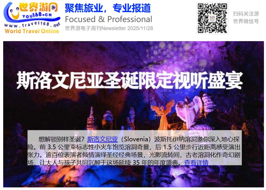 ���޳��й��ο�������ѡ������ - ѿׯ���߿�ͨ + ӡ�ȸ�ǩ����������ӭ��������