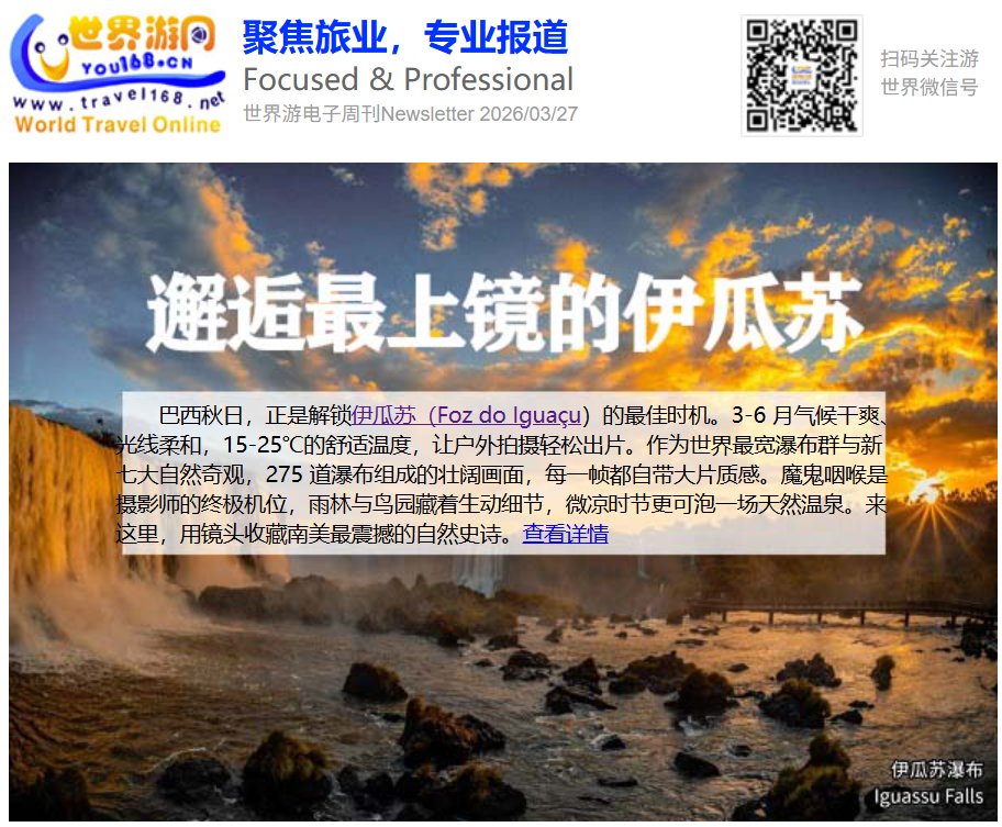 �������ڳ����ȶȴ��ǣ�ŷ��̽����������̩������������������й��ο�