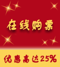 Ż25%