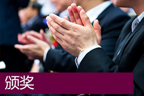 people-clapping-at-awards