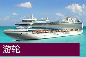 cruise-ship