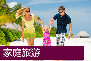 Family-on-a-beach