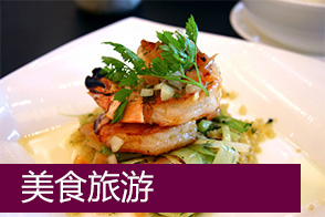 fine-food