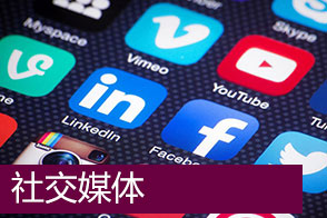 social-media-logos