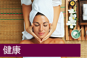 a-lady-enjoying-a-massage-at-a-spa
