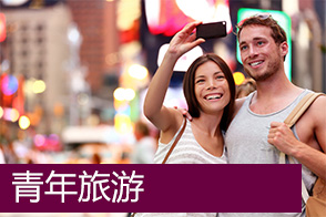 youth-taking-a-selfie-in-New-York-City