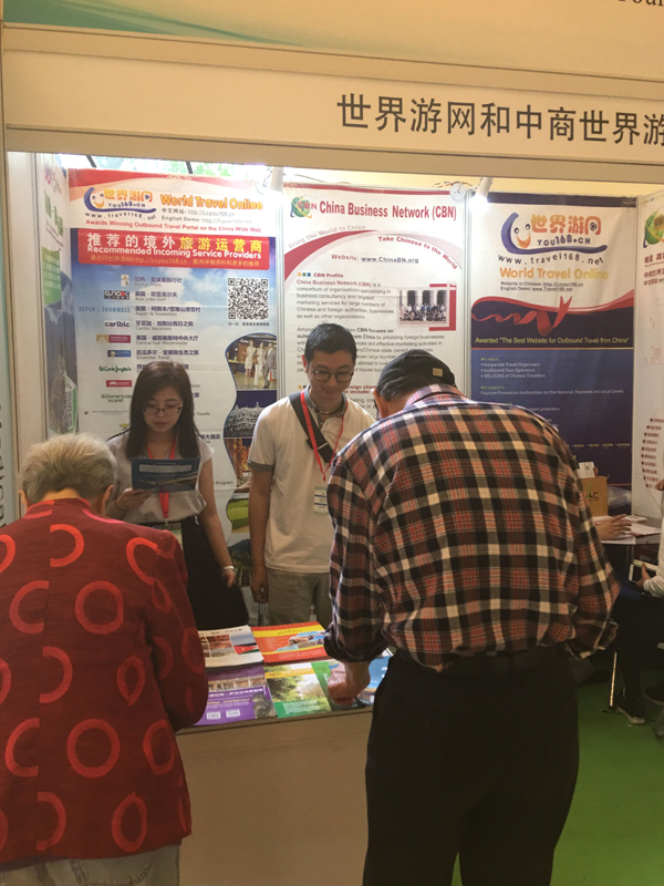 第六届中国国际医疗旅游（上海）展览会世界游网展台